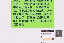 针对顾客拖欠款项一直不给你的怎样要债？